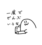 なしワールド2（個別スタンプ：30）