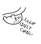 なしワールド2（個別スタンプ：39）