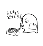 なしワールド2（個別スタンプ：40）