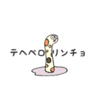 笑顔は大切だよねスタンプ【どうぶつ編】（個別スタンプ：6）