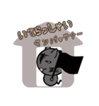 くろずなー＆しろずなー（個別スタンプ：6）