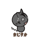 くろずなー＆しろずなー（個別スタンプ：8）