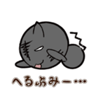 くろずなー＆しろずなー（個別スタンプ：11）