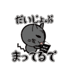 くろずなー＆しろずなー（個別スタンプ：18）