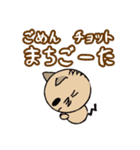 くろずなー＆しろずなー（個別スタンプ：25）