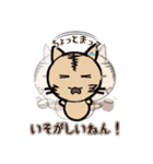 くろずなー＆しろずなー（個別スタンプ：27）