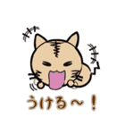 くろずなー＆しろずなー（個別スタンプ：28）