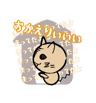 くろずなー＆しろずなー（個別スタンプ：32）