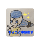 じゅくマンガ®︎（個別スタンプ：34）