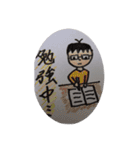 じゅくマンガ®︎（個別スタンプ：36）