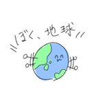 ぼく地球くん（個別スタンプ：1）