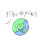 ぼく地球くん（個別スタンプ：3）