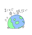 ぼく地球くん（個別スタンプ：6）