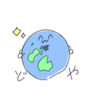 ぼく地球くん（個別スタンプ：10）