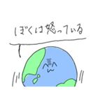 ぼく地球くん（個別スタンプ：21）