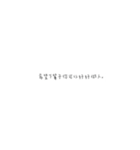 漢字チャット！（個別スタンプ：4）