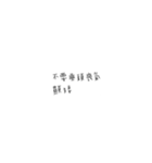 漢字チャット！（個別スタンプ：6）