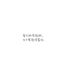 漢字チャット！（個別スタンプ：7）