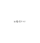 漢字チャット！（個別スタンプ：9）