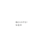 漢字チャット！（個別スタンプ：14）