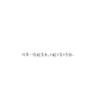 漢字チャット！（個別スタンプ：16）