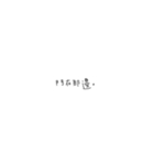 漢字チャット！（個別スタンプ：17）