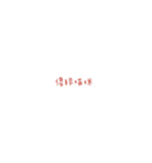 漢字チャット！（個別スタンプ：18）