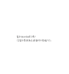 漢字チャット！（個別スタンプ：19）