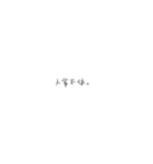 漢字チャット！（個別スタンプ：23）