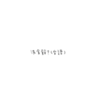漢字チャット！（個別スタンプ：24）