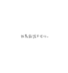 漢字チャット！（個別スタンプ：25）