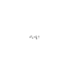 漢字チャット！（個別スタンプ：31）