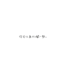 漢字チャット！（個別スタンプ：32）