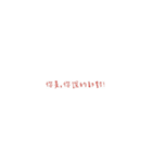 漢字チャット！（個別スタンプ：36）