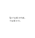 漢字チャット！（個別スタンプ：38）