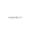 漢字チャット！（個別スタンプ：40）