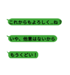 はっちゃさん（日常ver）（個別スタンプ：2）
