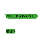 はっちゃさん（日常ver）（個別スタンプ：3）
