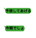 はっちゃさん（日常ver）（個別スタンプ：4）