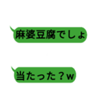はっちゃさん（日常ver）（個別スタンプ：6）