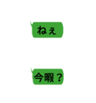 はっちゃさん（日常ver）（個別スタンプ：7）