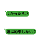 はっちゃさん（日常ver）（個別スタンプ：8）