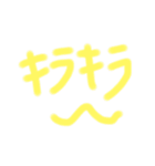 やねやね！（個別スタンプ：8）