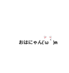 スタンプetc24（個別スタンプ：10）