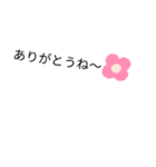 スタンプetc24（個別スタンプ：16）