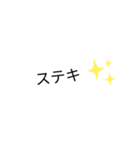 スタンプetc24（個別スタンプ：17）