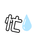 スタンプetc24（個別スタンプ：24）
