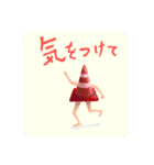 わいのえ すたんぷ（個別スタンプ：2）