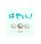 わいのえ すたんぷ（個別スタンプ：3）