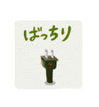 わいのえ すたんぷ（個別スタンプ：4）